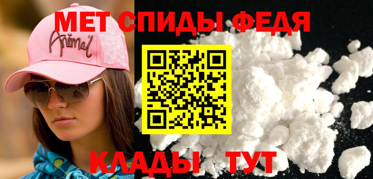 Amphetamine Premium  АМФЕТАМИН  Тверь  Вход с VPN 