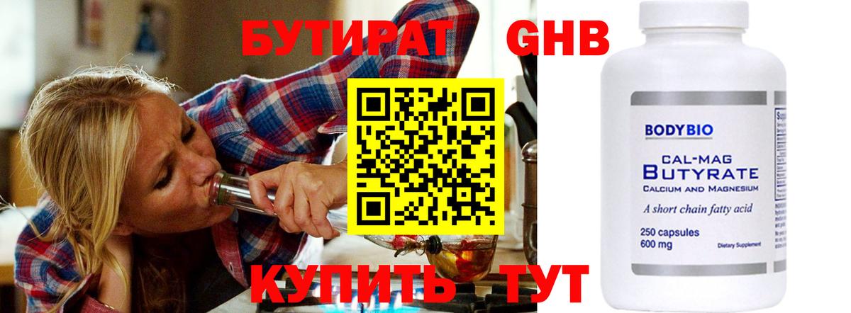 ГАШИШ  КОКАИН  Марихуана  ГАШИШ  Тверь  Вход с VPN  Меф МЯУ МЯУ  