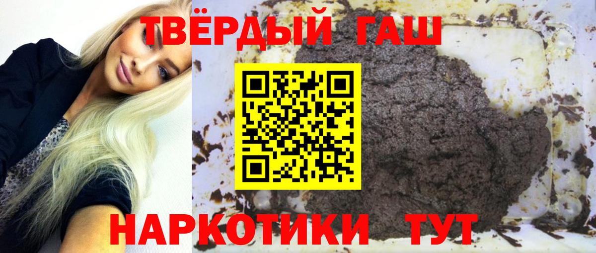 Гашиш Ice-O-Lator Тверь