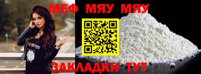 дмт Обь