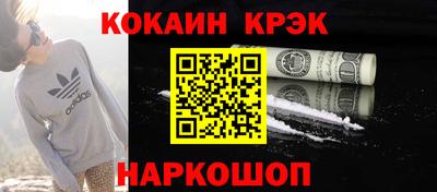 кокаин перу Нягань