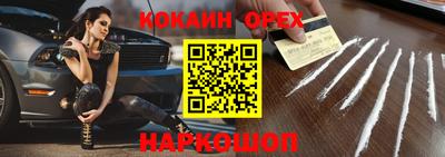 ALPHA PVP Обнинск
