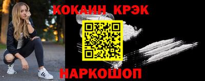 ALPHA PVP Обнинск