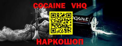 кокаин перу Нягань