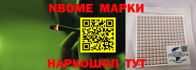 кокаин перу Нягань
