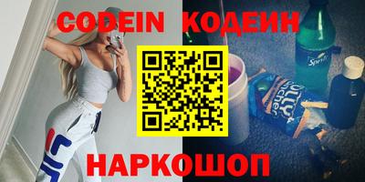ALPHA PVP Обнинск