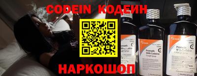 кокаин перу Нягань