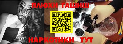 ALPHA PVP Обнинск