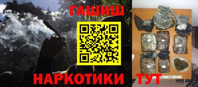 ALPHA PVP Обнинск