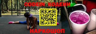 дмт Обь