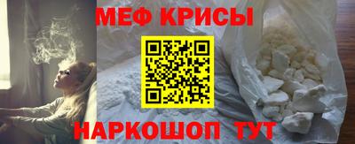 ALPHA PVP Обнинск