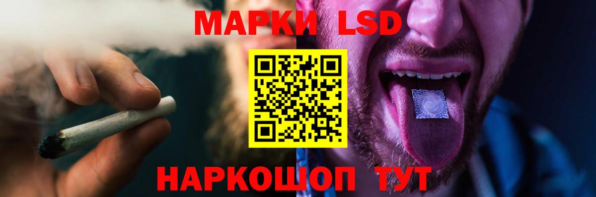 Лсд 25 экстази ecstasy Тверь