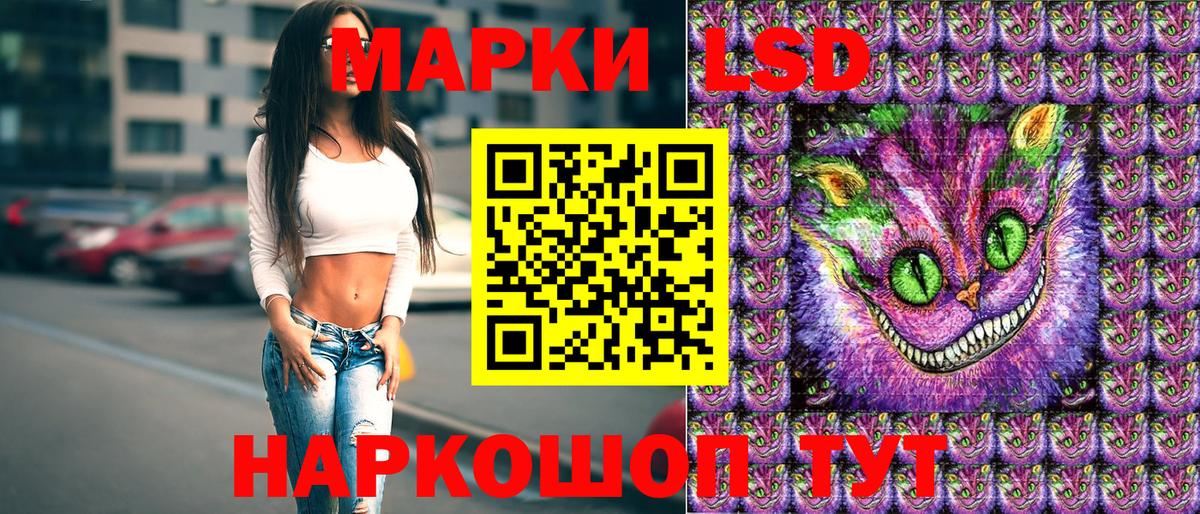 Марки N-bome 1,8мг Тверь