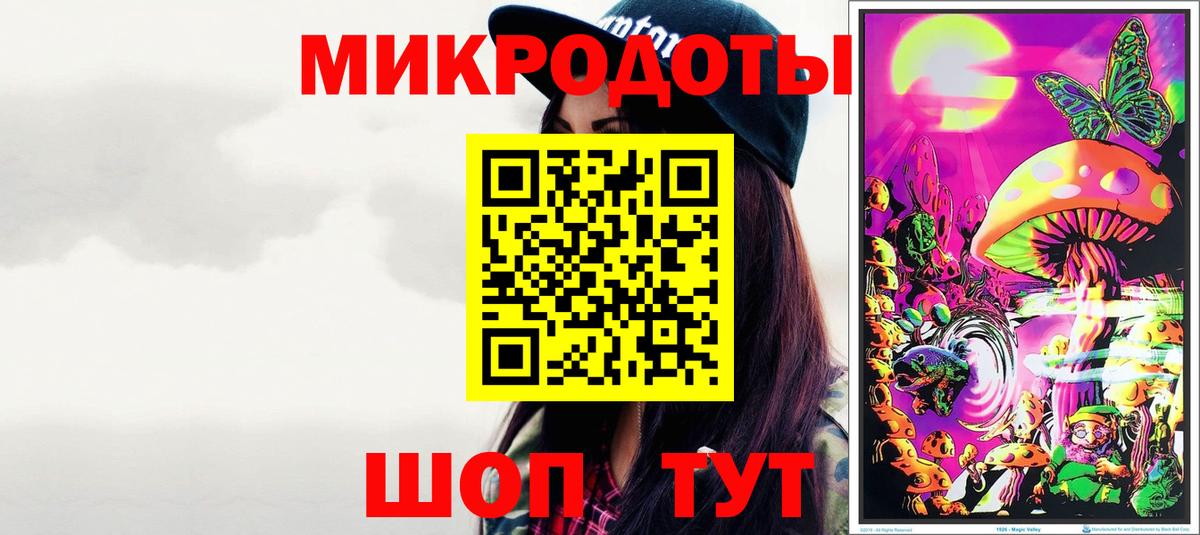 Псилоцибиновые грибы MAGIC MUSHROOMS Тверь