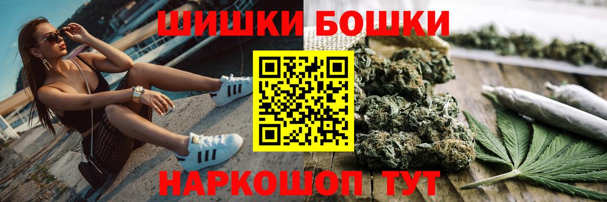 МАРИХУАНА семена Тверь