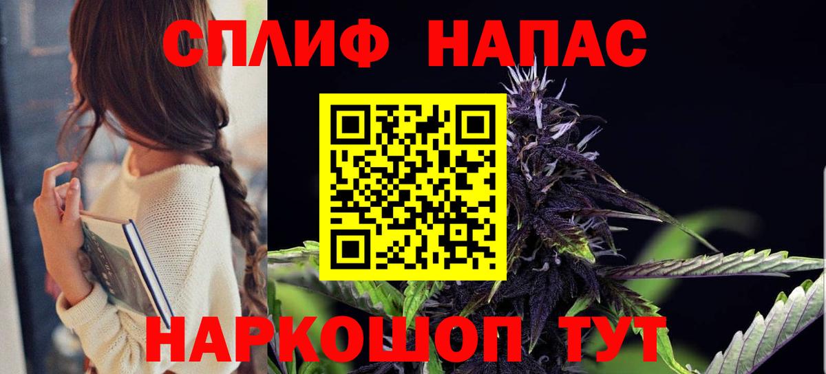 МАРИХУАНА планчик  Вход с VPN  Тверь  Бошки Шишки тримм  Канабис индика 